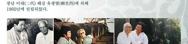 연구소 소개