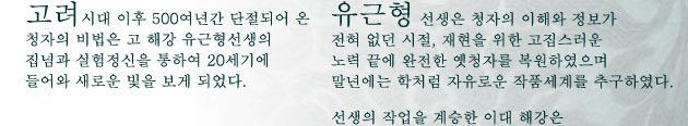 연구소 소개