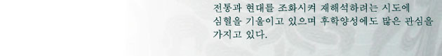 연구소 소개